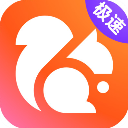 uc極速版瀏覽器