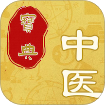 中醫(yī)秘方寶典app