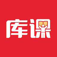 庫課網(wǎng)校手機版