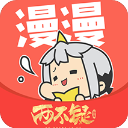 漫漫app