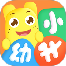 幼升小全課程app