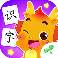 小伴龍識(shí)字完整版