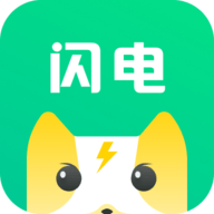 閃電拍照
