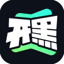 開黑云電腦