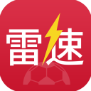 雷速體育有指數(shù)版本