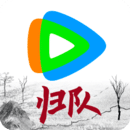 騰訊視頻