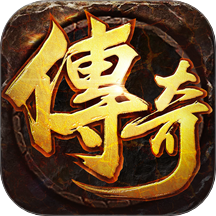 王者激戰(zhàn)