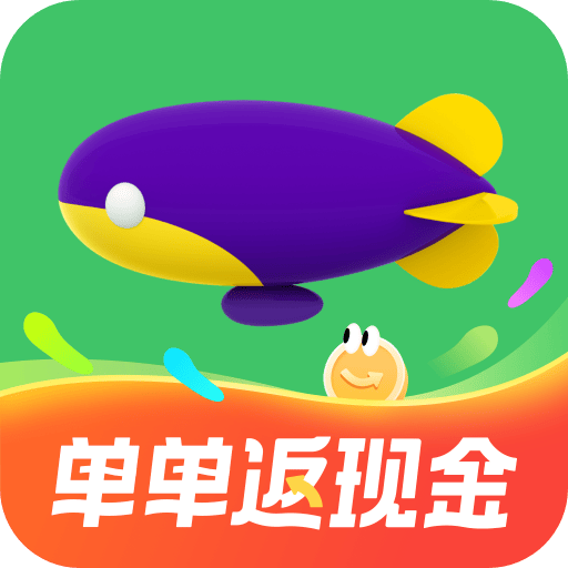 同程旅游車主版