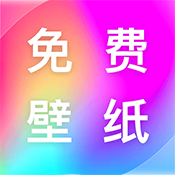 完美主題壁紙