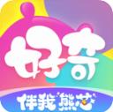 好奇時(shí)間兒童成長(zhǎng)啟蒙