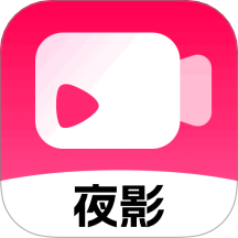 夜影視頻