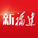 新福建手機(jī)客戶端