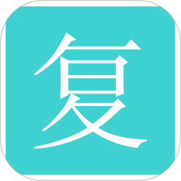 復利計算器