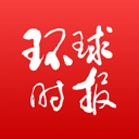 環(huán)球時報在線閱讀