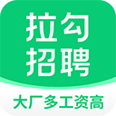 拉勾網(wǎng)招聘app