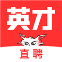 英才直聘網(wǎng)(原中華英才網(wǎng))