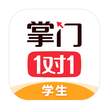 掌門1對1輔導(dǎo)免費下載