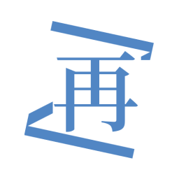 再漫畫app