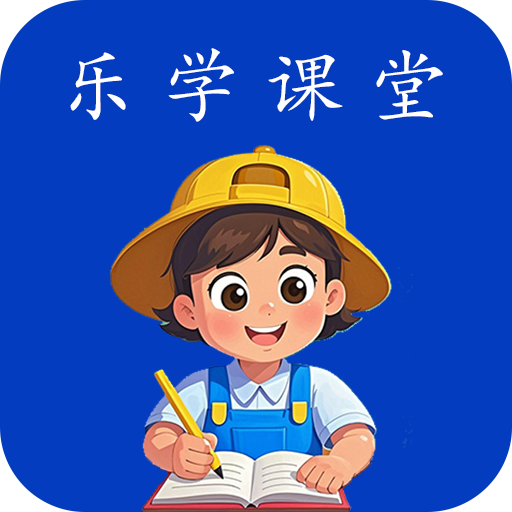 小學(xué)語文名師輔導(dǎo)