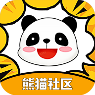 熊貓社區(qū)