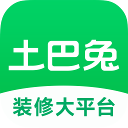 土巴兔云設(shè)計(jì)手機(jī)版(土巴兔裝修)