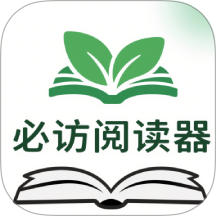 必訪閱讀