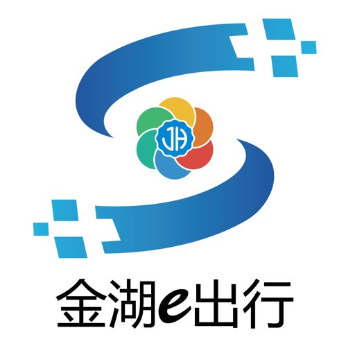 金湖e出行手機app