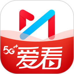 咪咕視頻愛看app