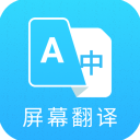 芒果游戲翻譯器免費版