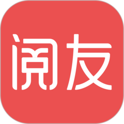 閱友免費(fèi)閱讀下載安裝