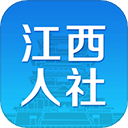 江西人社app養(yǎng)老金資格認證