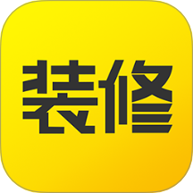 裝修記賬