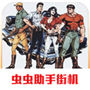 恐龍快打2手機(jī)版