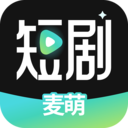 麥萌短劇