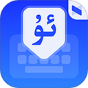 nur維漢輸入法最新版本apk