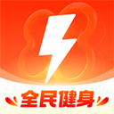 樂刻運(yùn)動(dòng)健身app