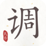 手機(jī)板胡精準(zhǔn)校音器app(民樂調(diào)音器)