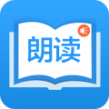 朗讀助理手機版