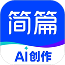 簡(jiǎn)篇