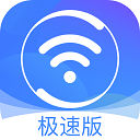 360免費wifi