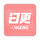 日更計(jì)劃官方版