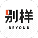 別樣海外購app