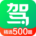 2025駕校一點(diǎn)通手機(jī)版app