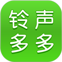 鈴聲多多手機(jī)鈴聲大全免費(fèi)下載