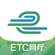 e高速網(wǎng)上營(yíng)業(yè)廳