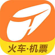鐵友火車票12306