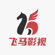 飛馬影視