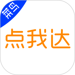 點我達騎士版app(菜鳥點我達)