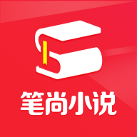 筆尚小說(shuō)