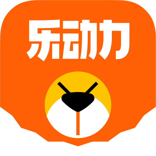 樂動力計(jì)步器安卓版